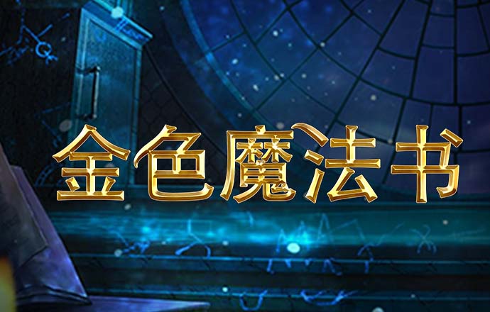 乐竟体育app官方网站